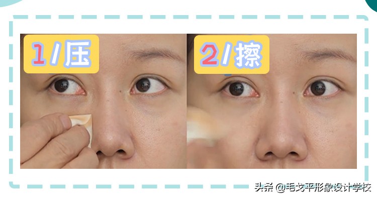 化妆师好用底妆推荐,化妆师底妆的正确化法