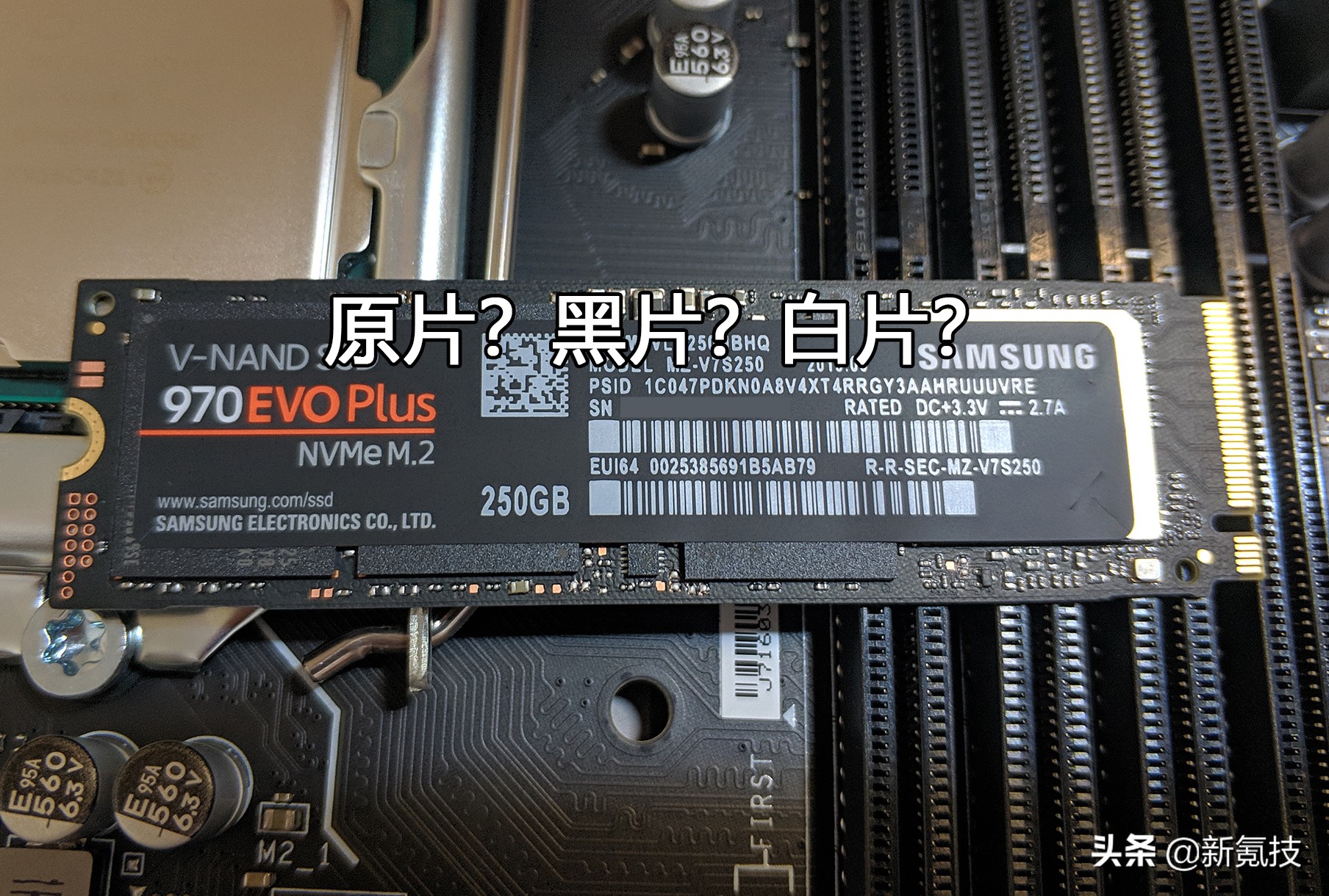 怎么识别固态硬盘原片白片黑片,固态硬盘怎么区别白片黑片