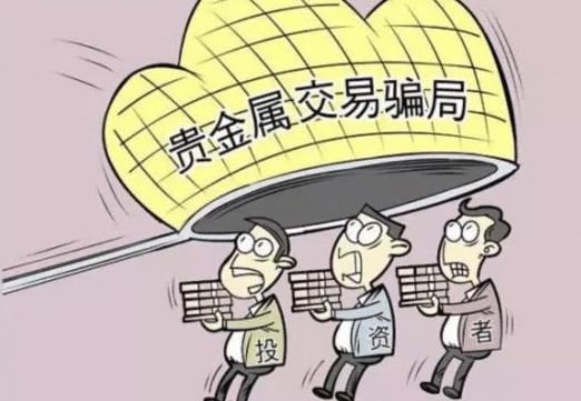 外汇市场套路骗局揭秘案例,外汇骗局套路视频