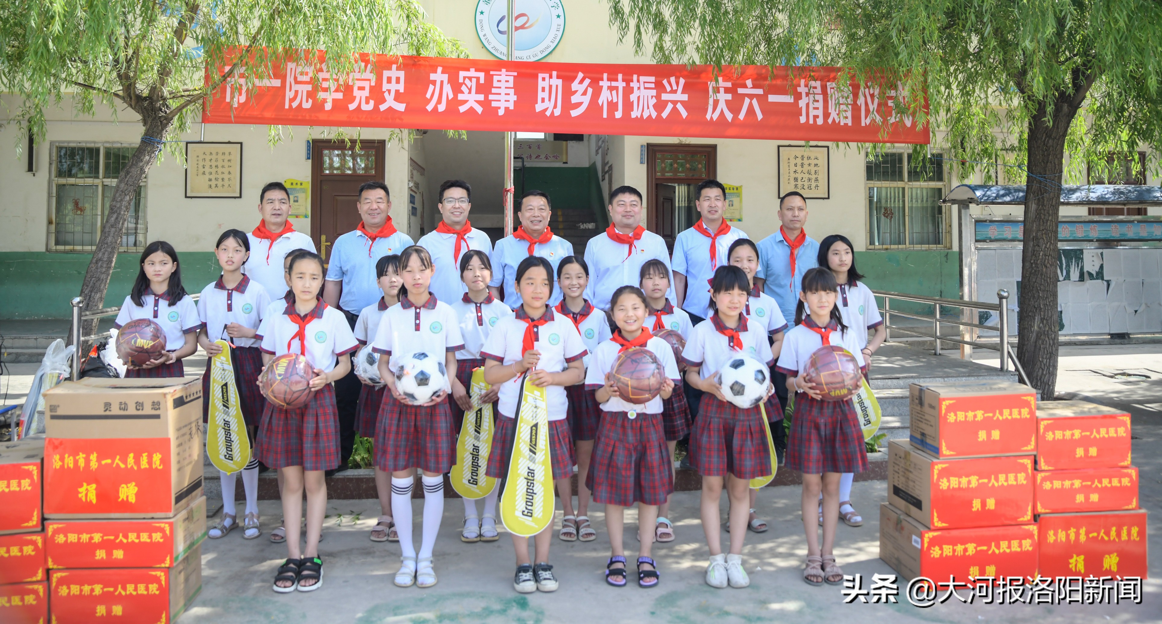 关爱儿童义诊活动方案,关爱乡村儿童公益活动方案