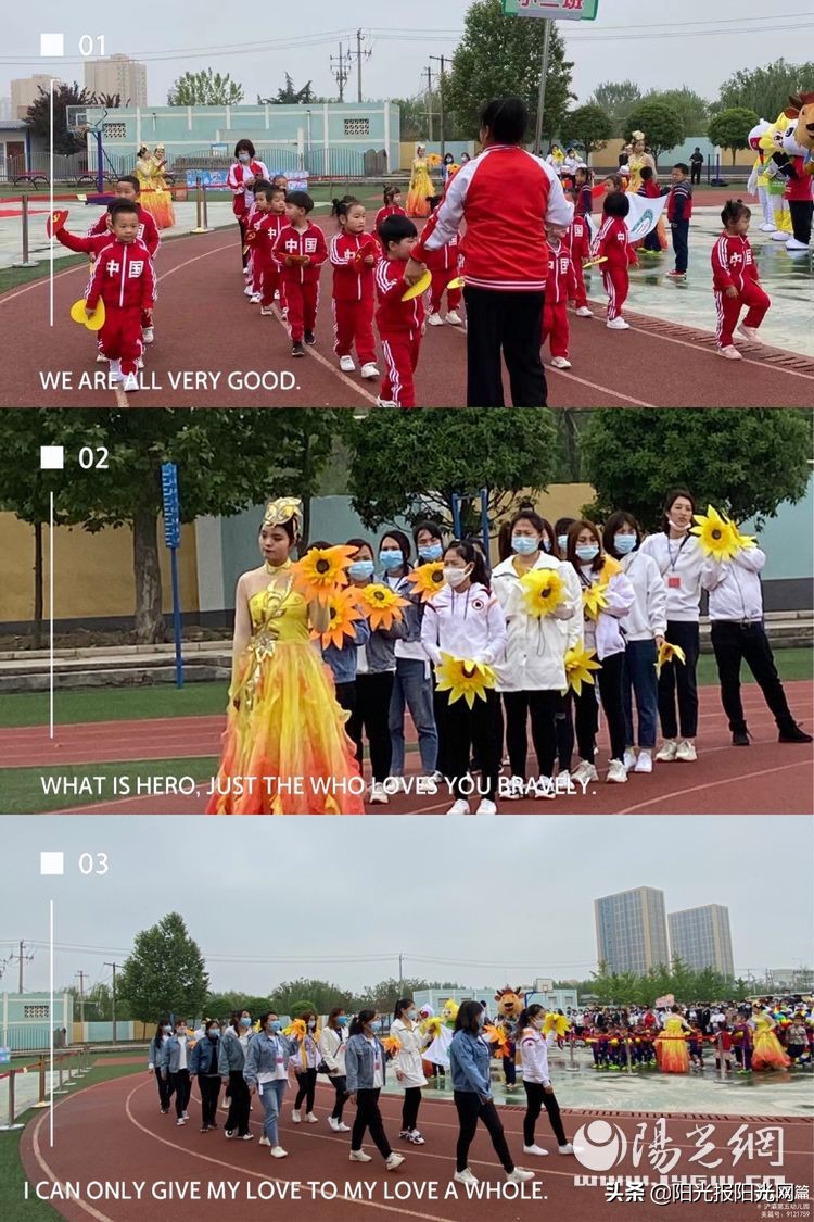 咸阳渭滨苑幼儿园亲子运动会,幼儿园亲子运动会亲子互动