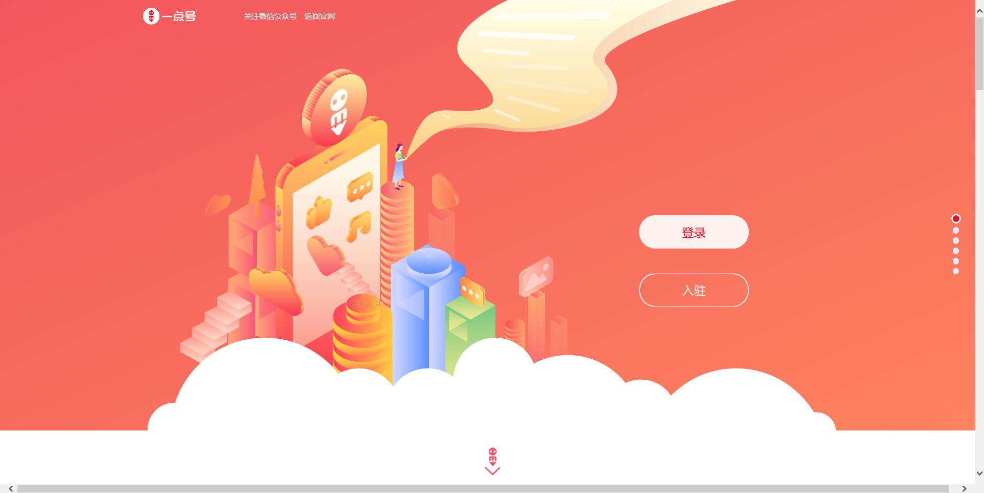 做自媒体短视频，只知道抖音、西瓜、火山？有这些优质自媒体平台