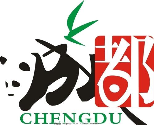 成都出发峨眉山乐山两日游价格,洛阳到峨眉山攻略