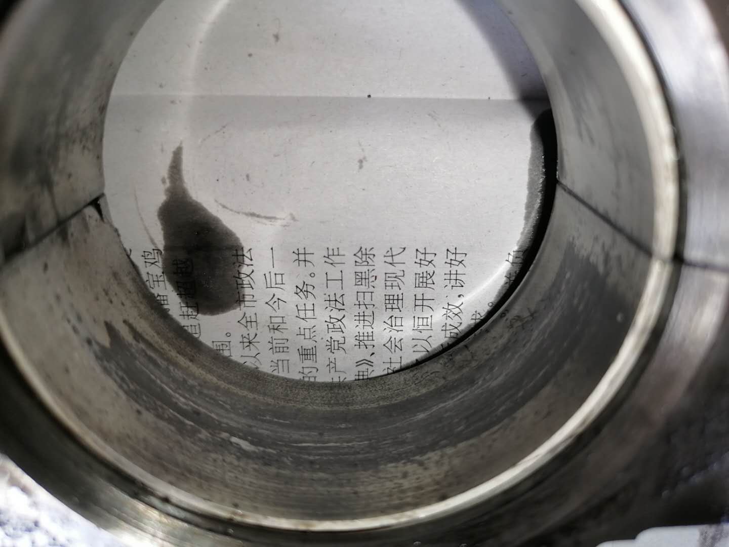 发动机冒白烟蓝烟烧机油,尾气大量冒蓝烟要不要大修发动机