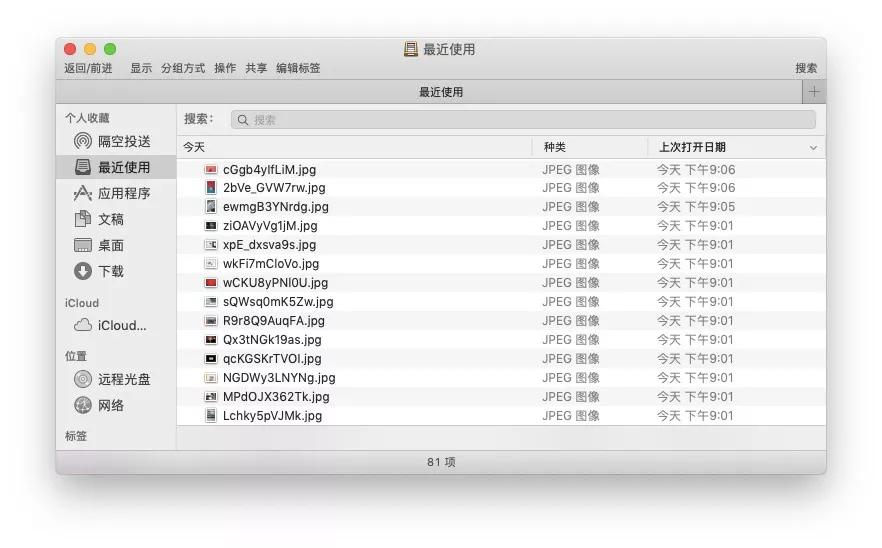 mac小技巧mac屏幕旋转怎么设置,mac如何退出finder