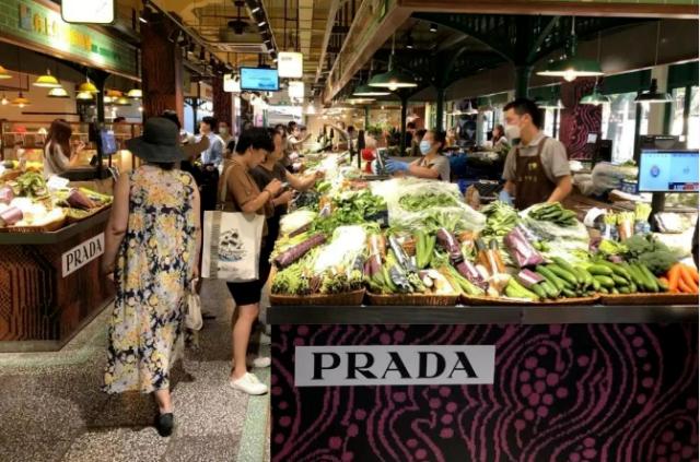 prada在天猫开店,prada上海菜市场
