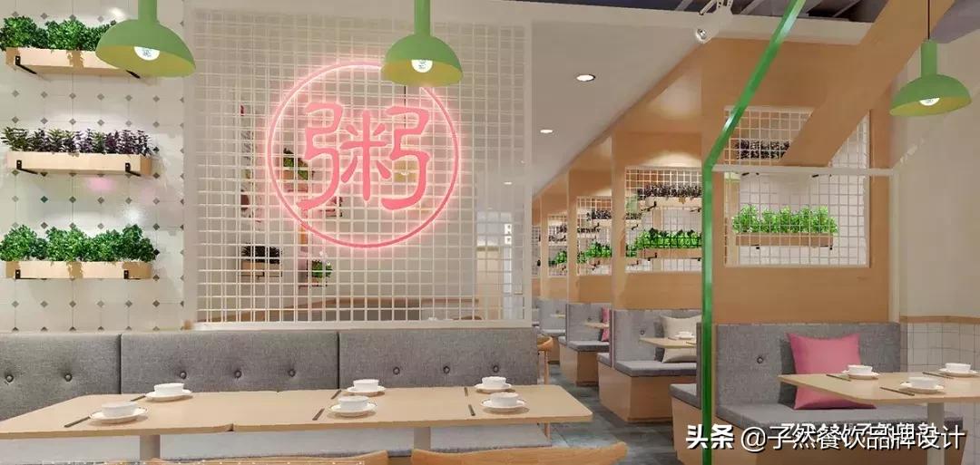 品牌升级|让我们重新认识一下⋯你好,我是子然!