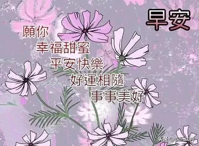 早安短信问候语简短最新版,清晨早安问候祝福语短信内容