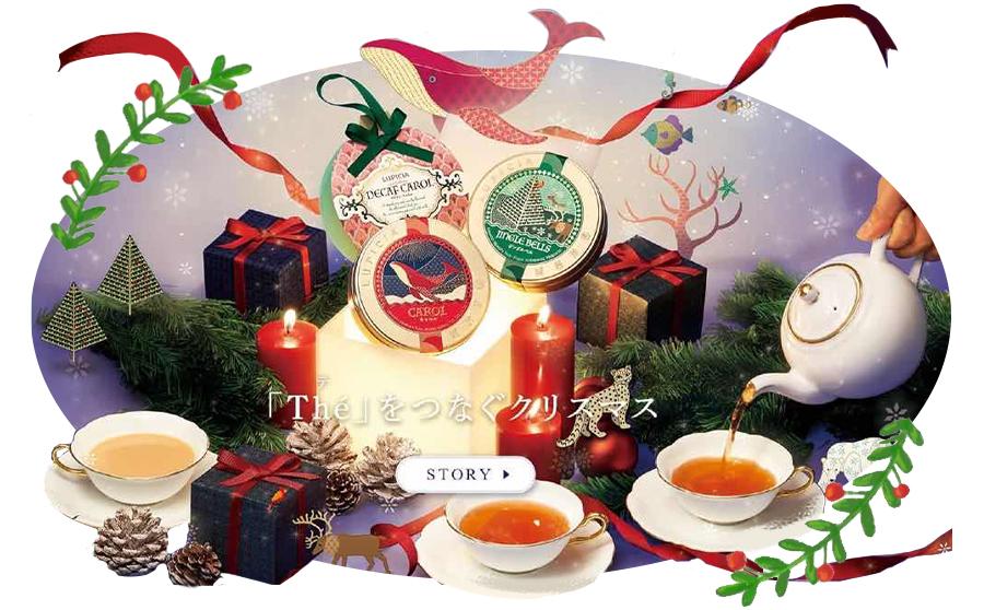 各大品牌的圣诞,各个品牌圣诞新品