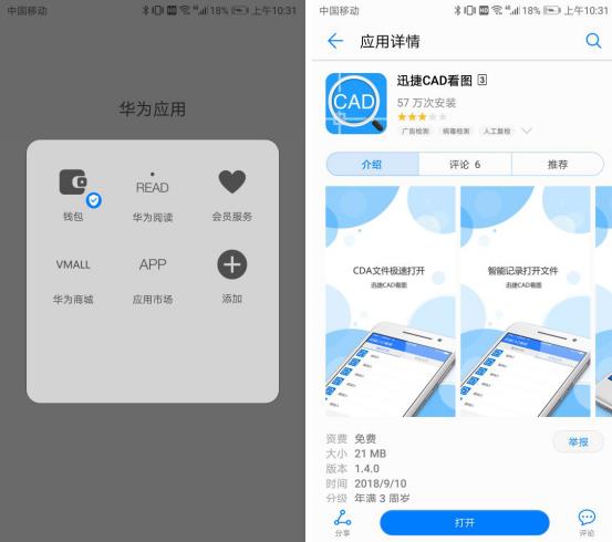 手机图纸怎么看才简单易懂,手机怎么看图纸视频教程
