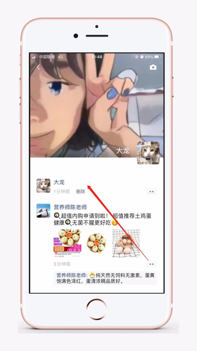 教你如何发空白朋友圈快去试试吧,朋友圈空白图片凑九张怎么发