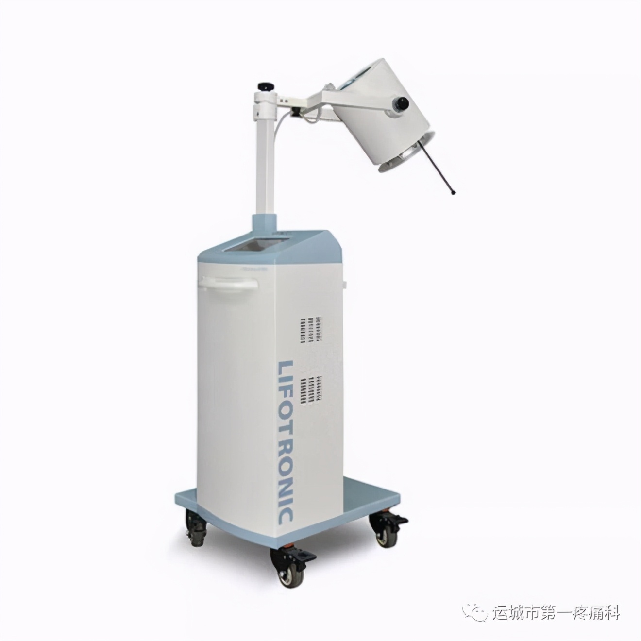 疼痛专科联盟成立了吗,运城疼痛科医院