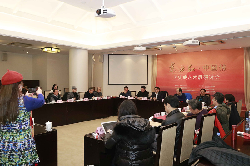 “东方红•中国情——孟宪成艺术展”亮相中国美术馆