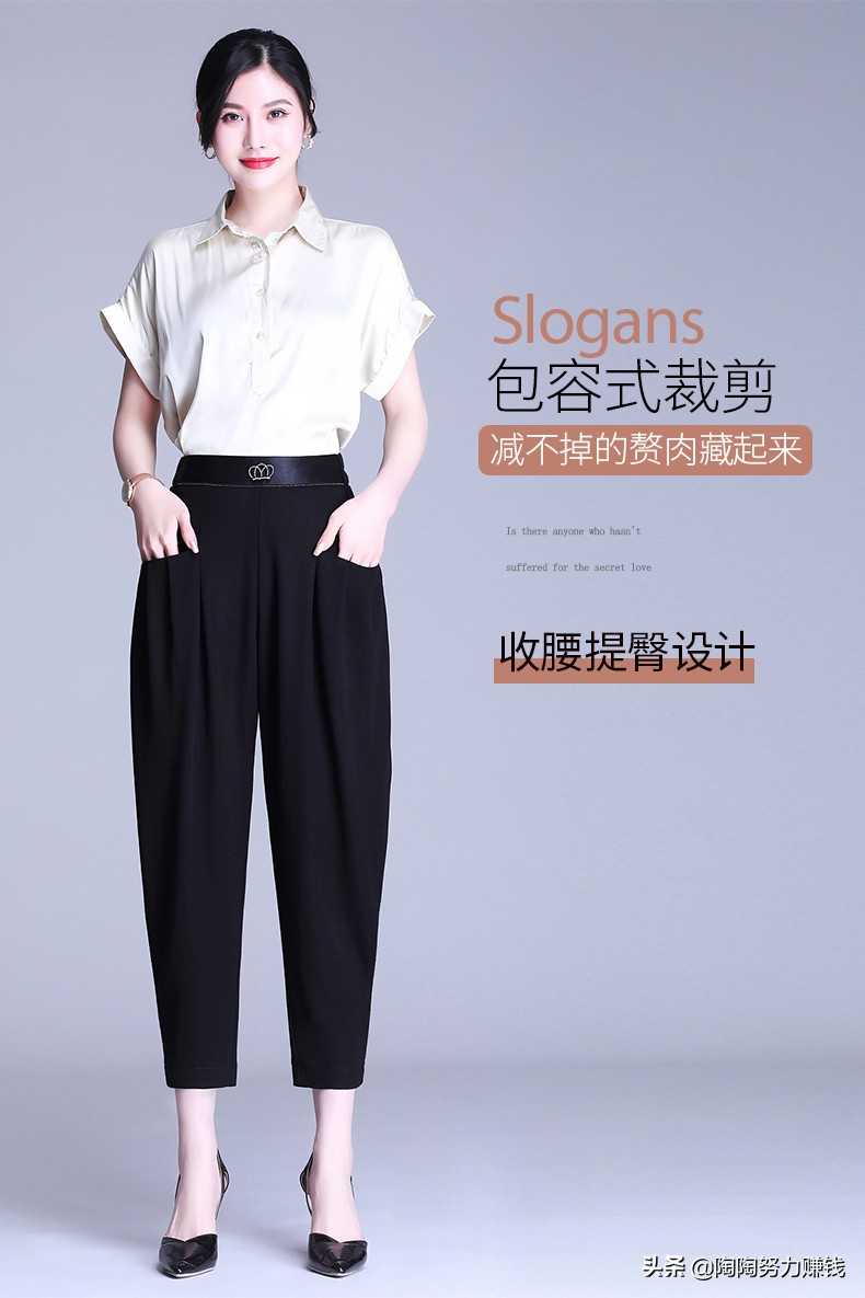 2023大码哈伦裤弹力夏款显瘦,新款显瘦休闲萝卜裤米白色哈伦裤