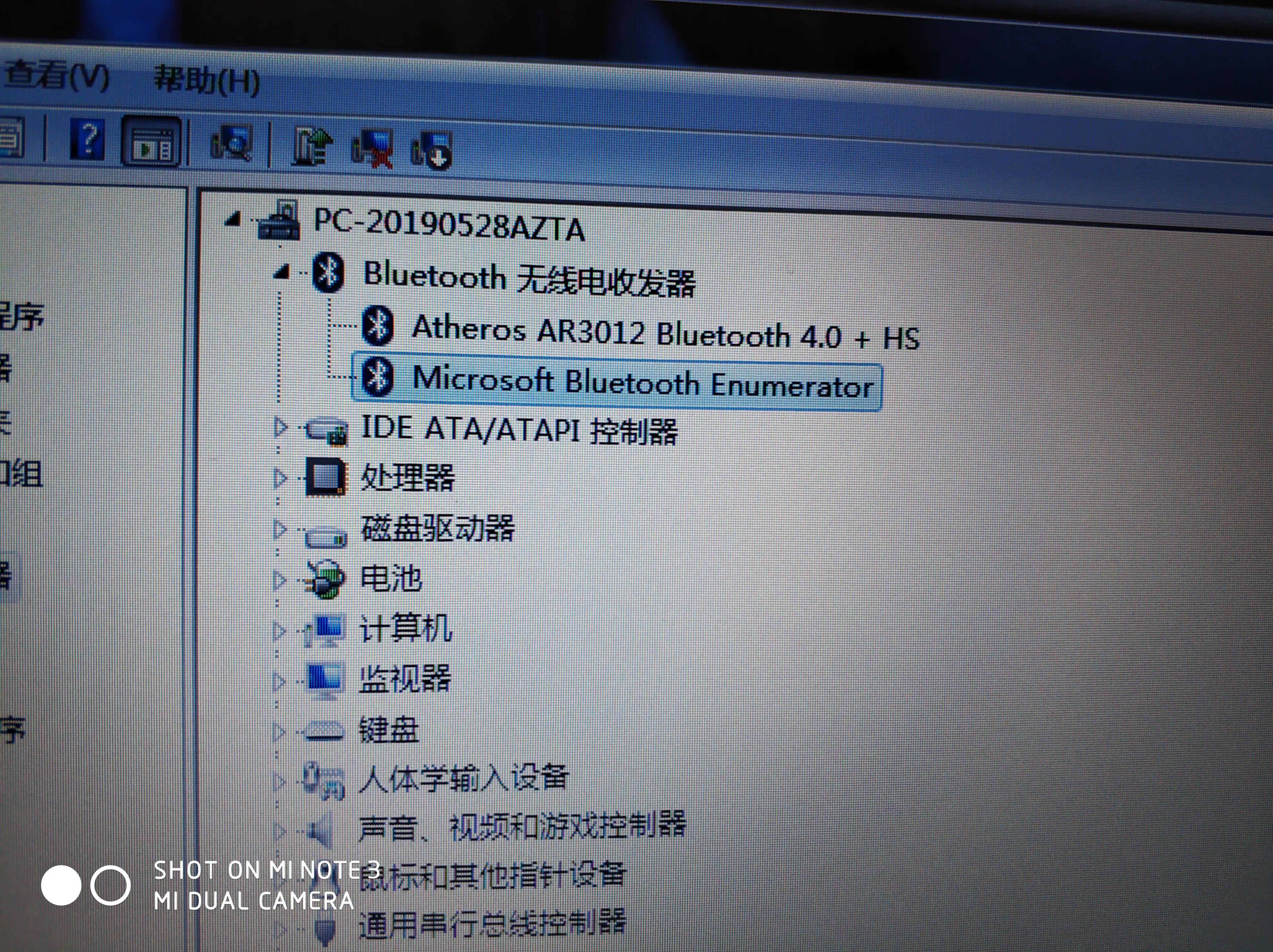 笔记本电脑无法连接蓝牙音响,电脑蓝牙无法连接怎么回事