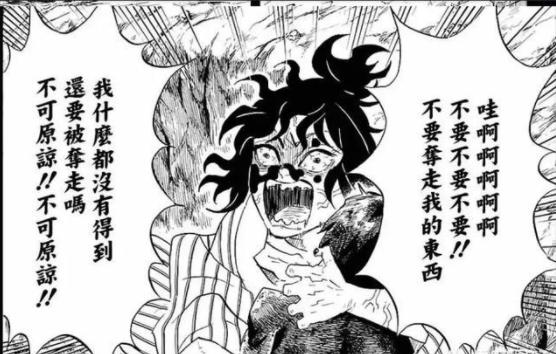 鬼灭之刃上弦之六堕姬故事,鬼灭之刃上弦鬼的前世今生