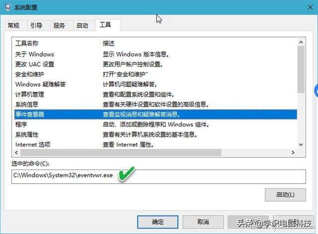 系统操作技巧视频,系统小技巧