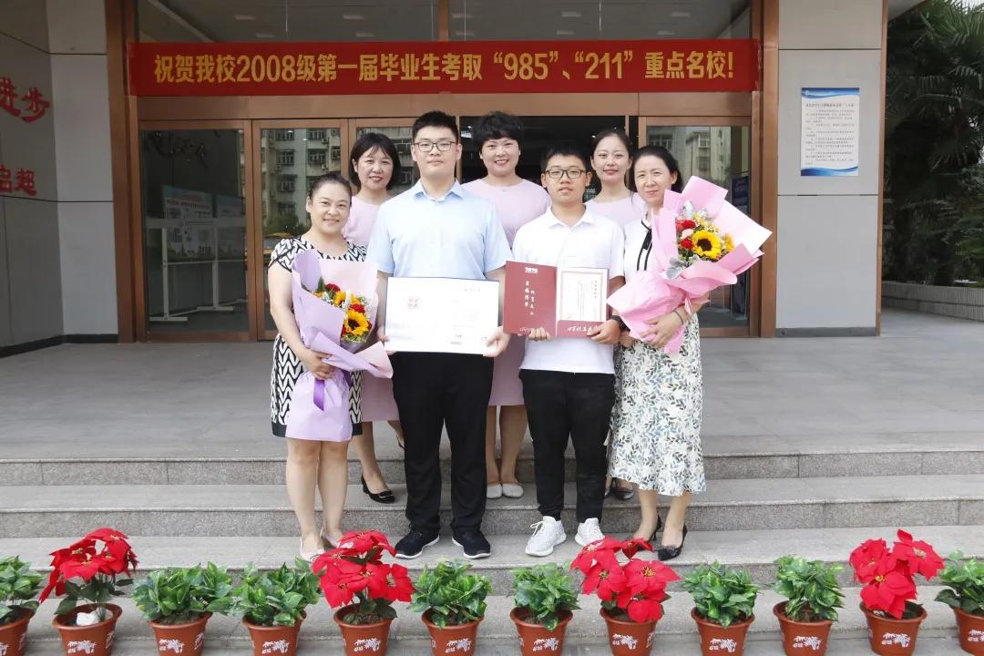 邯郸新曙光小学2021届毕业生,邯郸新曙光小学2021届毕业