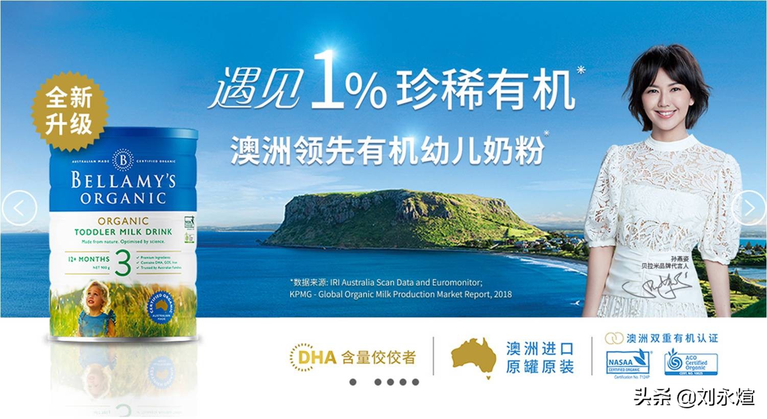 割肉君乐宝，拔草贝拉米踩钢丝：蒙牛对标双千亿之惑