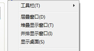 win7任务栏窗口预览功能开启,win7电脑任务栏不显示开启的页面