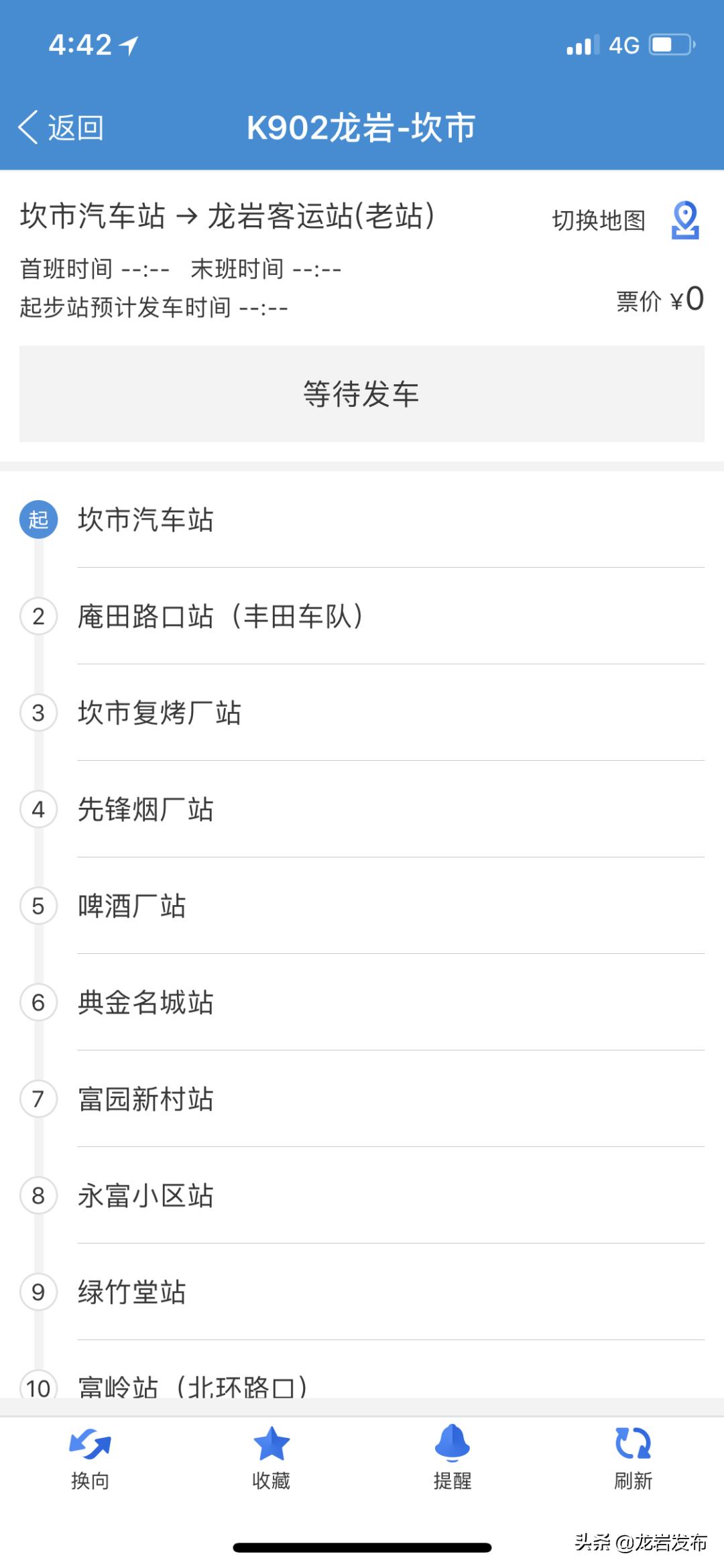 坎市到龙岩k902途经站点,坎市到龙岩k803公交车时间表