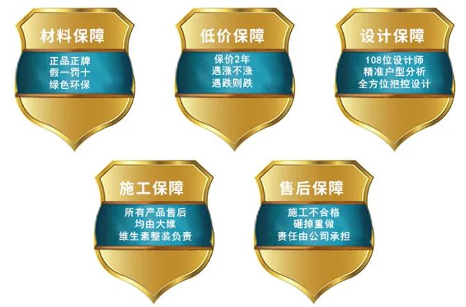 大维装饰家博会,大维装饰官方