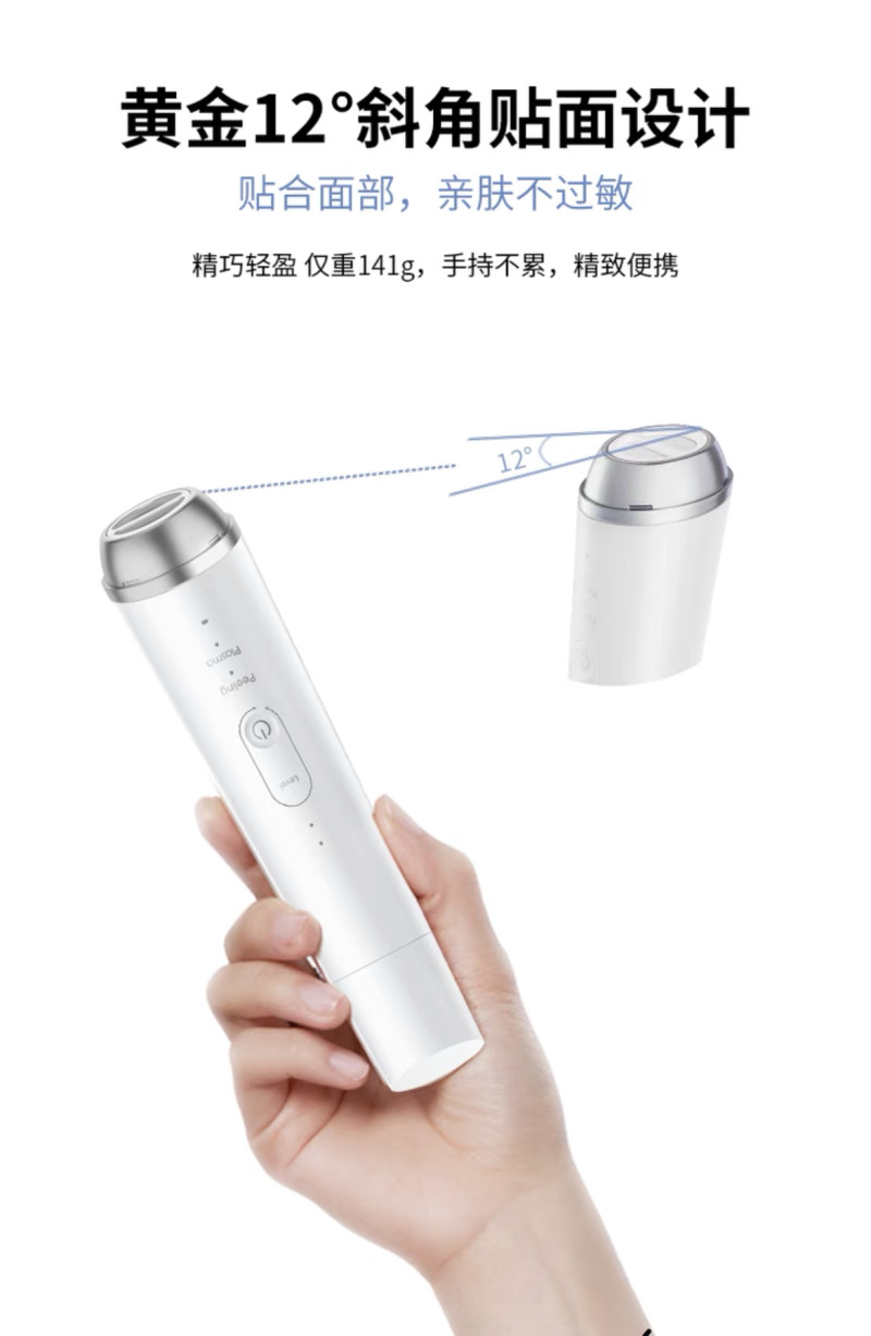 可思美净肤仪测评,可思美等离子美容仪