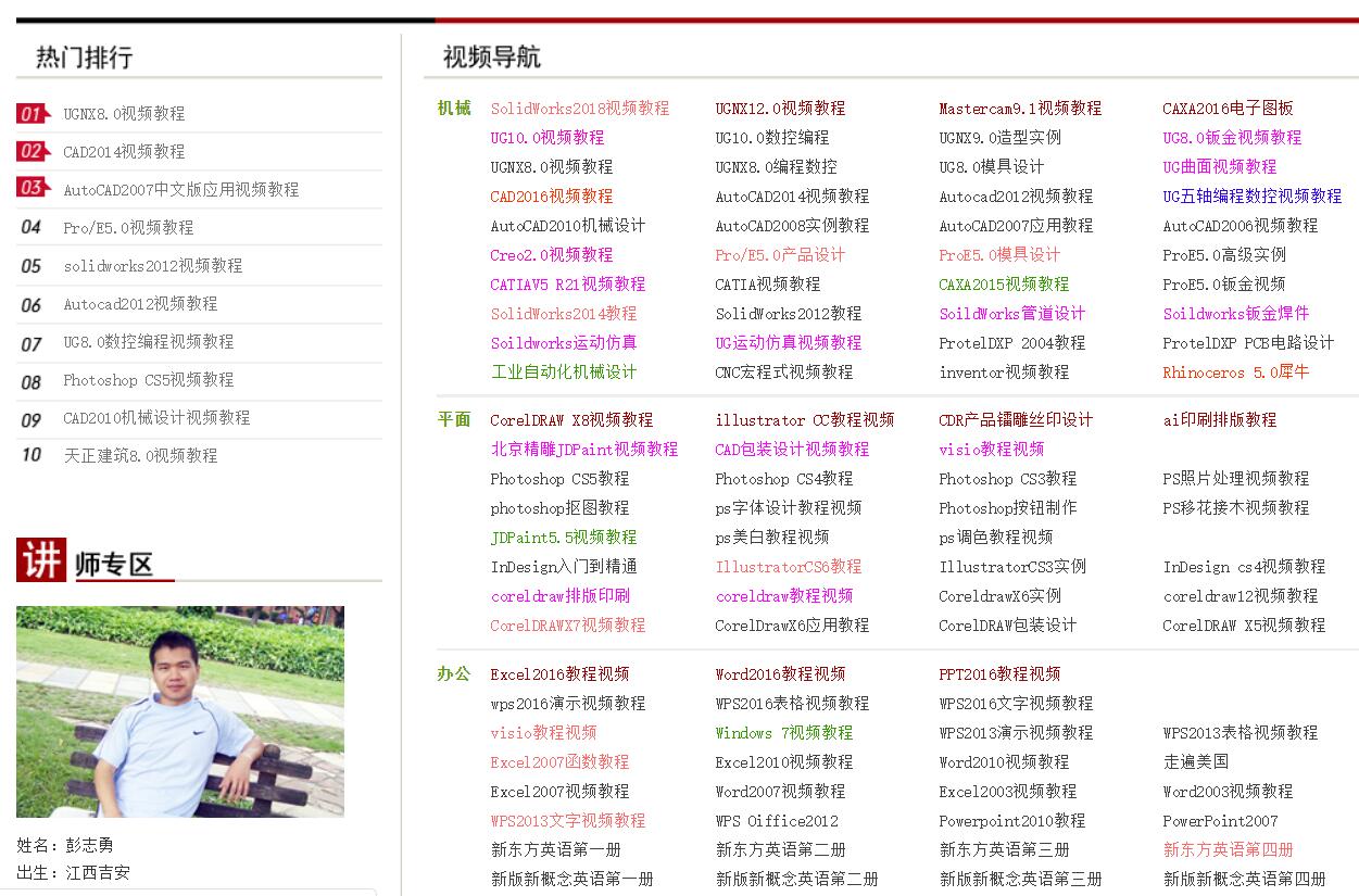 在线自学编程免费课程网站,自学网站推荐免费学习计算机