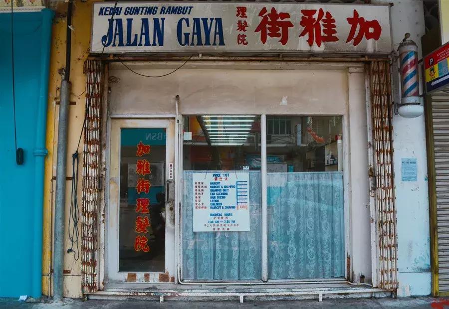 马来西亚适合游玩的岛,马来西亚阳光大海