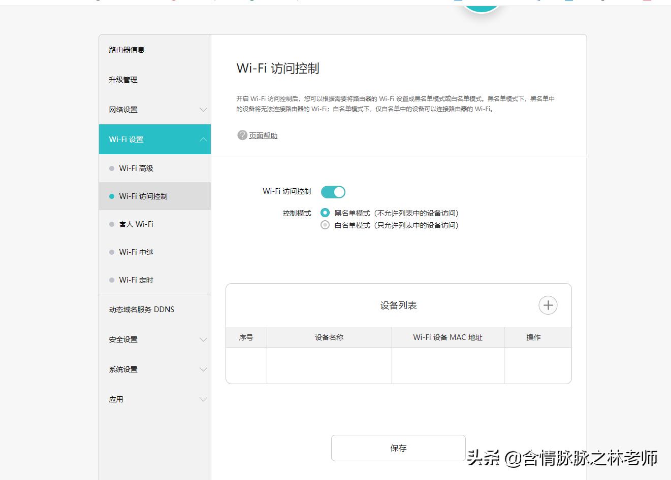 华为ax3pro路由器对比ax6实测,华为ax3pro7200和7206的区别
