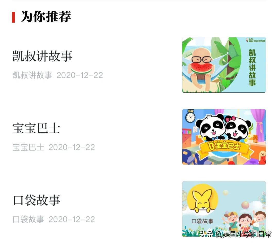 学习强国平台的学习资源,学习强国黑科技软件