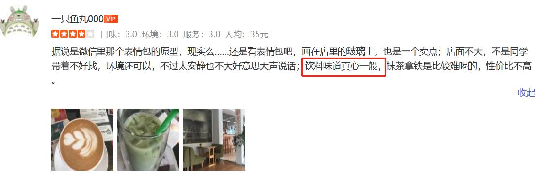 因网络走红的普通人,因网络爆红的三位普通人