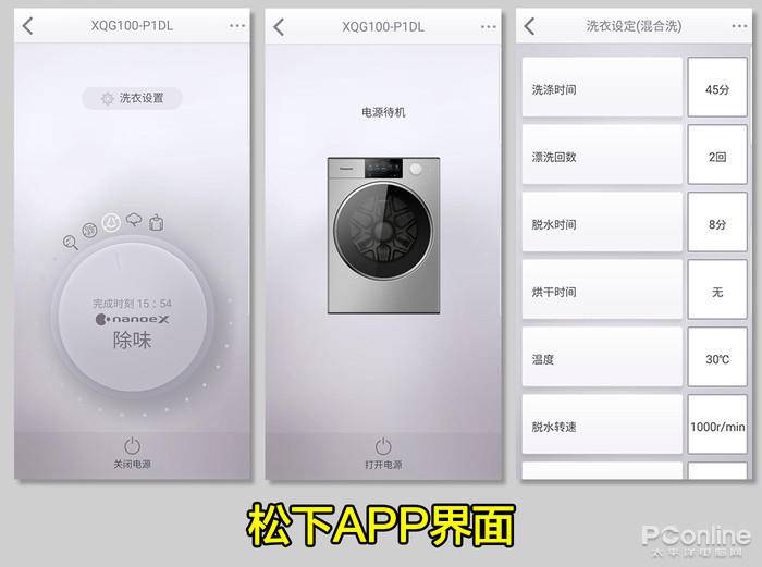松下洗烘对比,松下洗烘套装真实测评