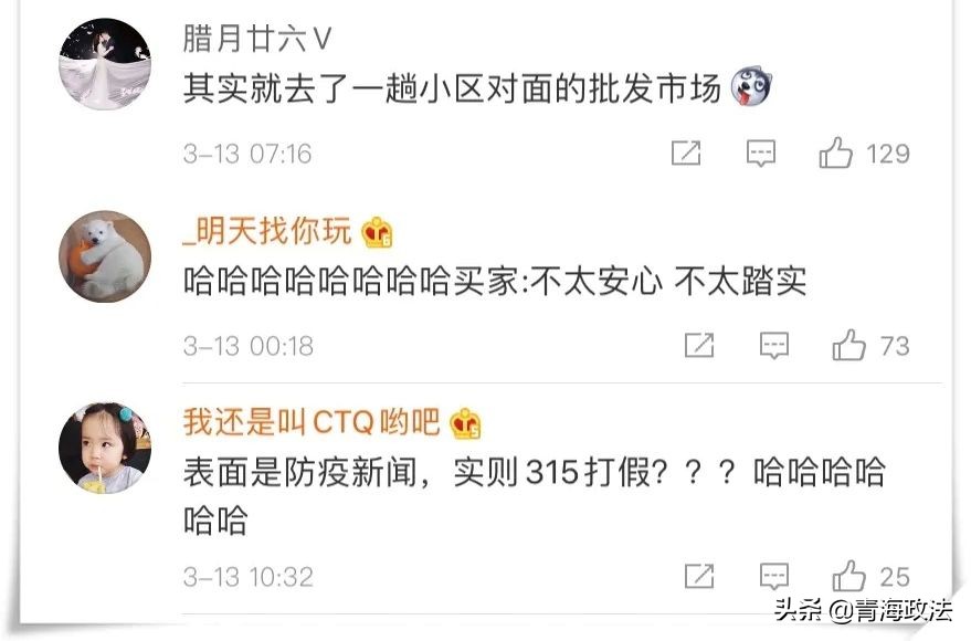 代购的内幕,代购有风险如何避免代购陷阱