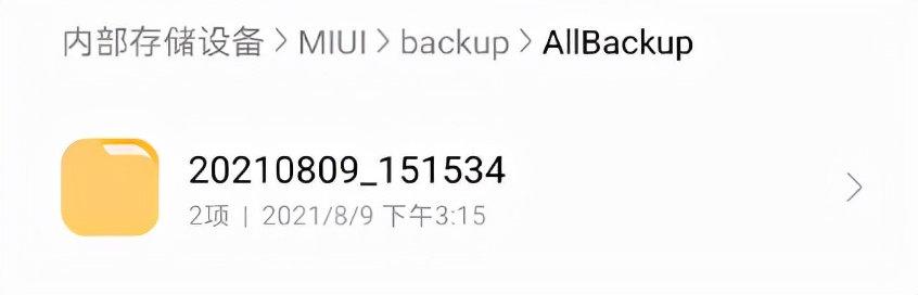 苹果icloud云备份微信聊天记录,oppo怎么云备份微信聊天记录