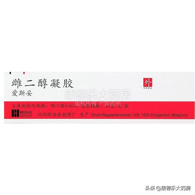 52岁女性更年期有哪些药物可治,更年期综合症用什么药能治好