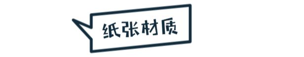 印刷平面设计师知识,平面设计师需要懂的纸张知识