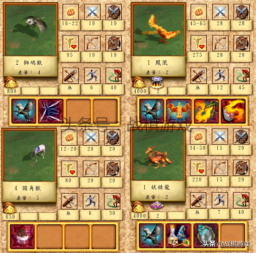 英雄无敌4自然族,英雄无敌4巫师战术