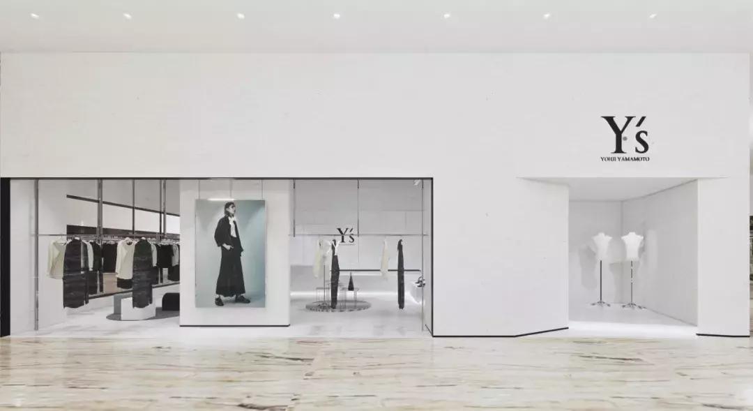 山本耀司儿童游乐园,山本耀司儿童