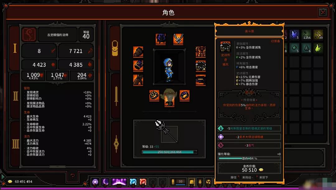 theslormancer鍑烘寮忕増浜嗗悧,theslormancer娓告垙鍊煎緱涔板悧