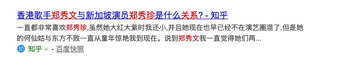 郑秀文和杨千嬅很像,像郑秀文