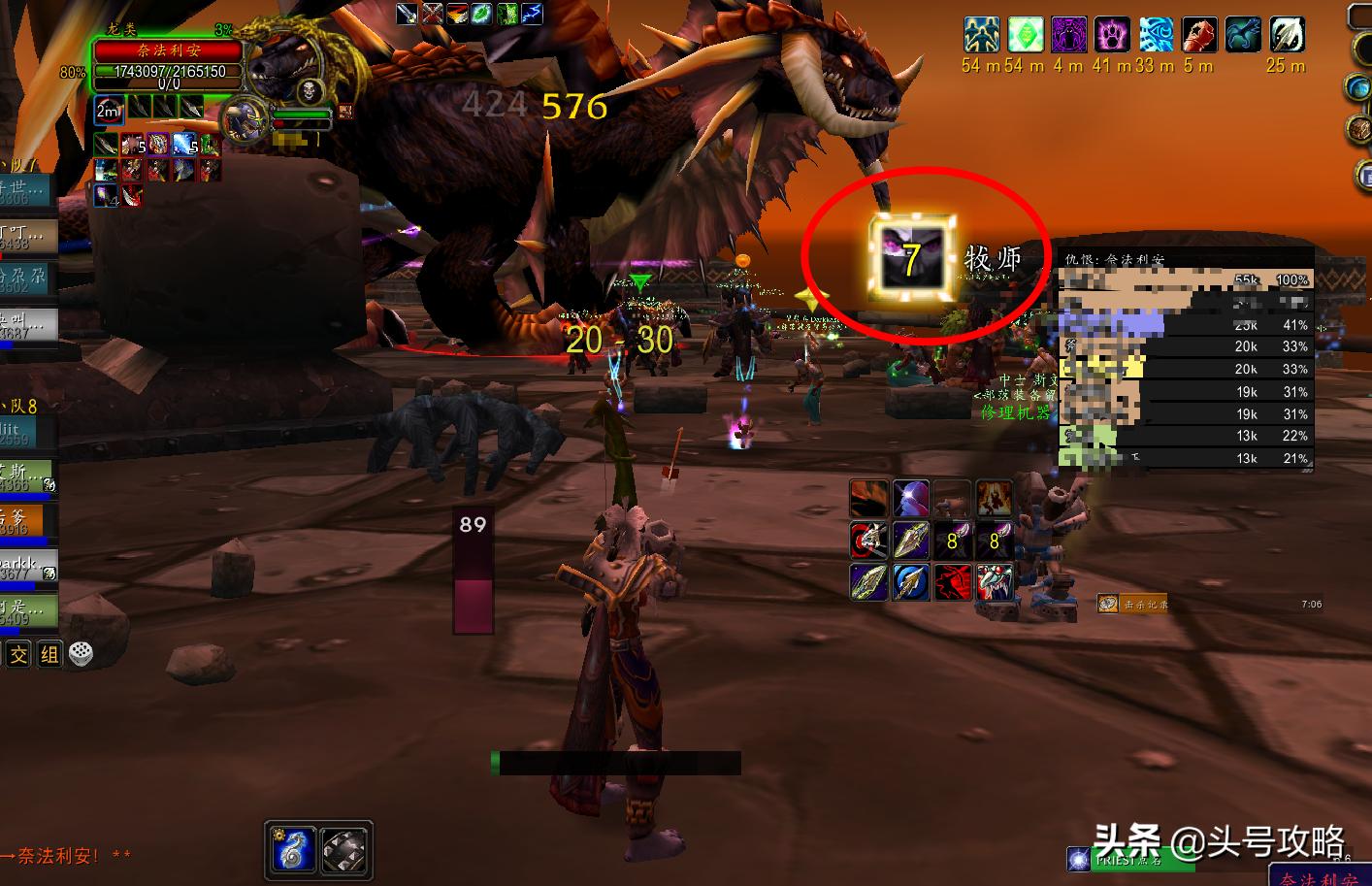 头号攻略怀旧,头号攻略怀旧服40级