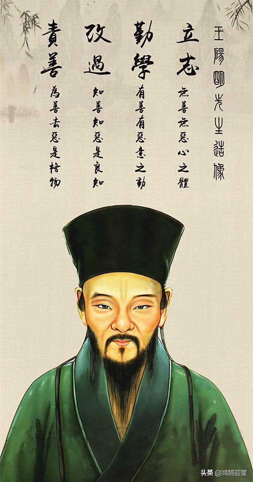 大儒王阳明知行合一,王阳明知行合一和心学的智慧区别