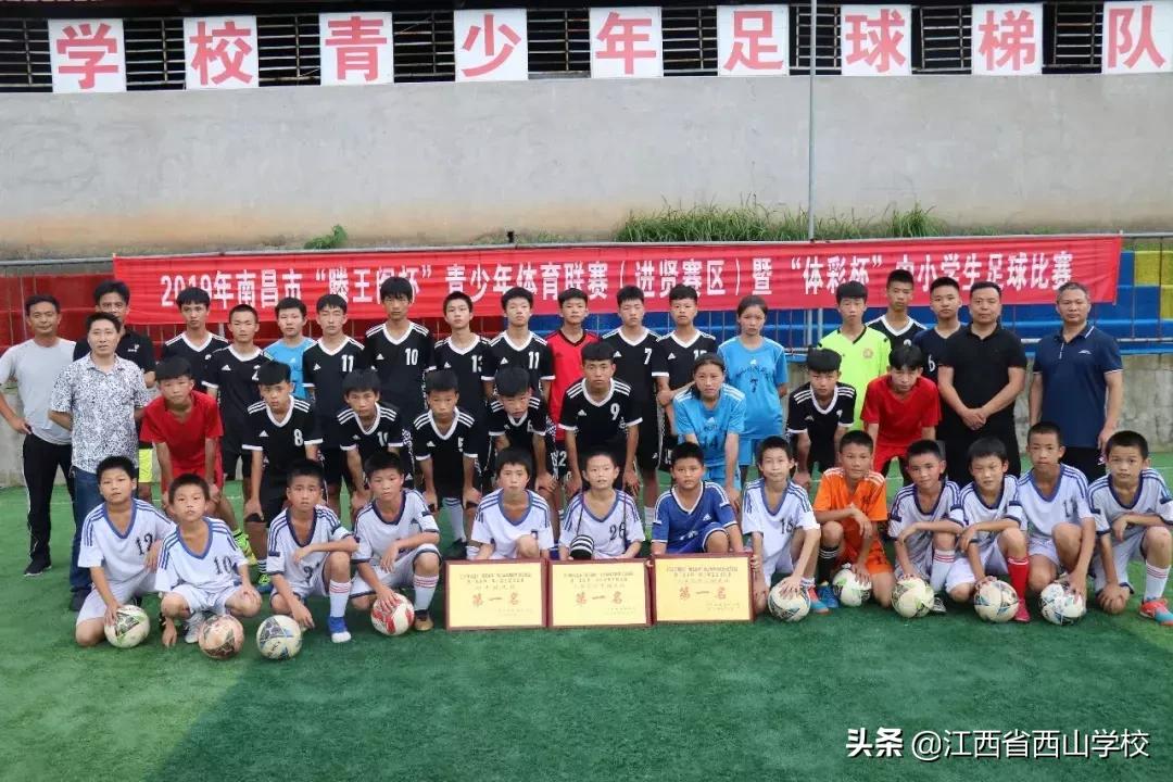 捷报赛事,2021年滕王阁杯排球冠军