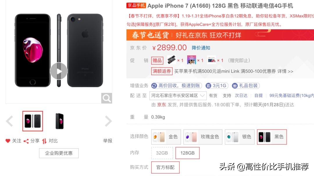 华为魅族最新款手机,魅族手机和华为手机更值得购买