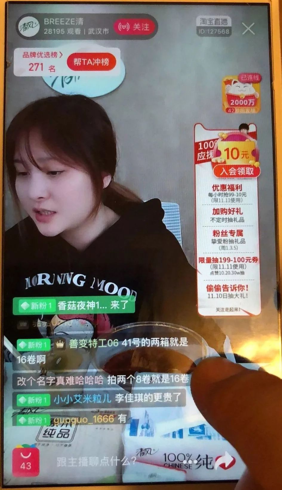 电影受益人播放,电影受益人完整剧情