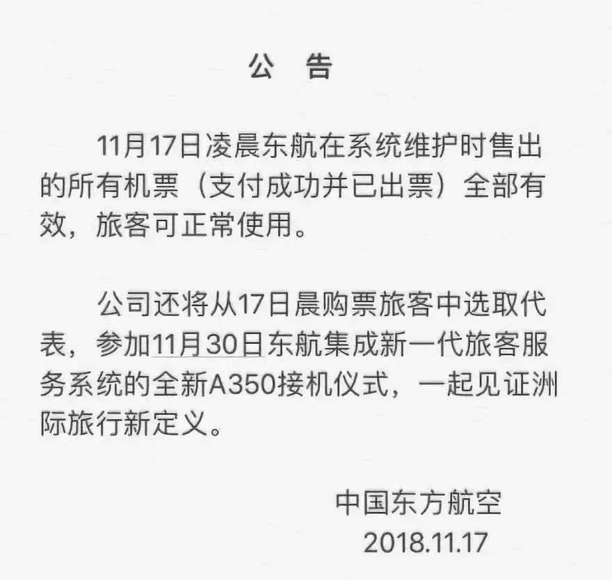 元旦机票怎么买便宜,元旦旅游便宜机票推荐