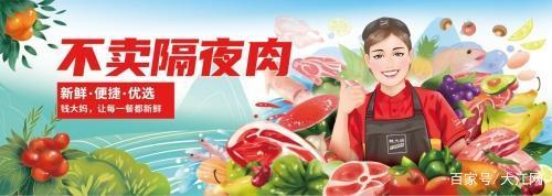 钱大妈加盟为什么那么火爆,钱大妈加盟商一年亏40万元