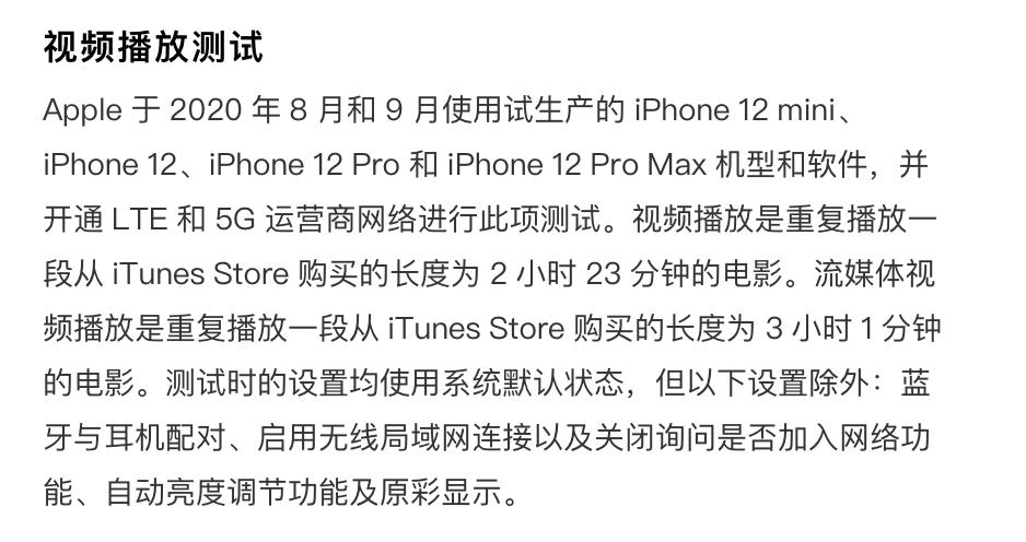 不建议买iphone12的理由,其实买不买iphone12根本不重要