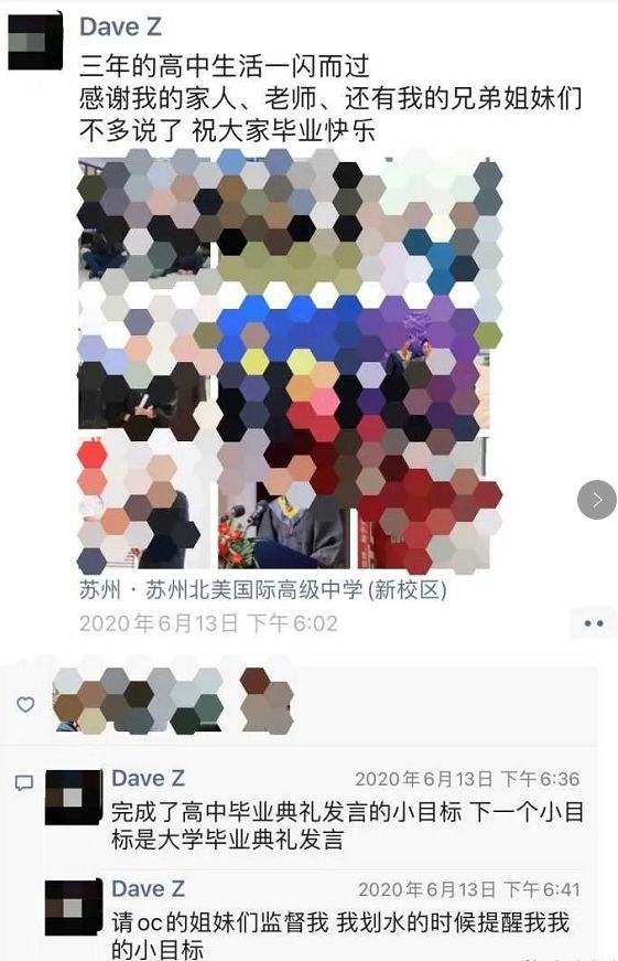 年仅20岁北美高材生张一得自杀去世，网红单亲爸爸遭质疑